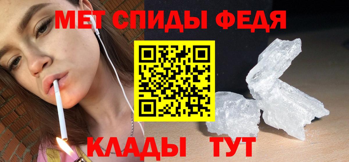 Амфетамин Premium Арзамас
