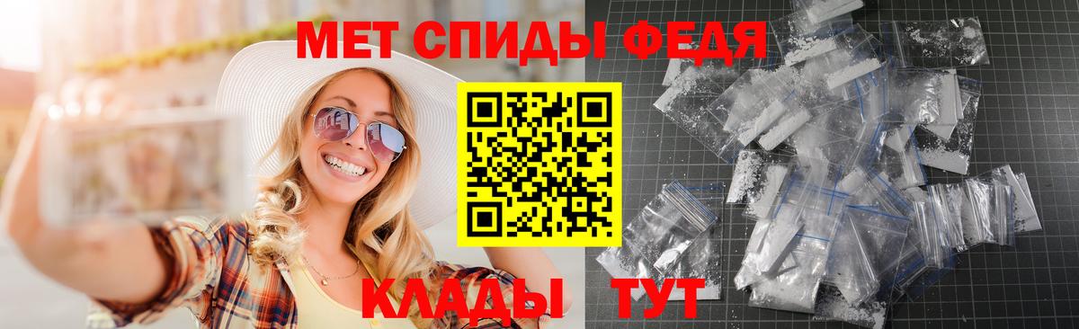 Амфетамин Розовый  Вход с VPN  АМФ  Арзамас  АМФ 