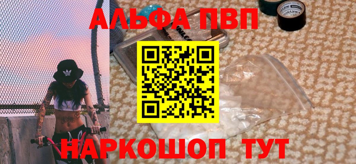 APVP СК КРИС  A-PVP VHQ  Вход с VPN  Арзамас 