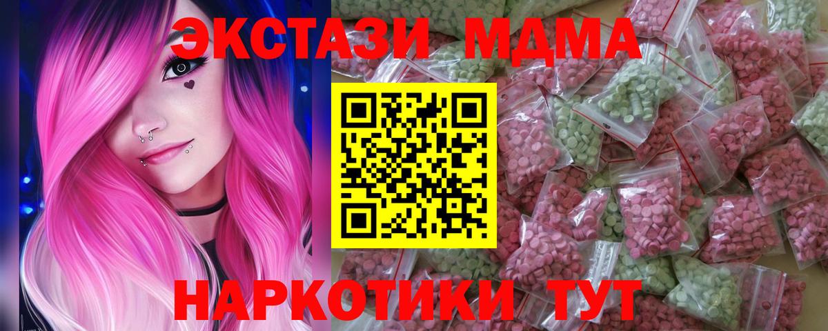 ЭКСТАЗИ ешки Арзамас