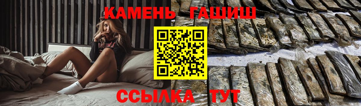 Гашиш ice o lator  Вход с VPN  купить   Арзамас  ГАШИШ гашик  ГАШИШ 