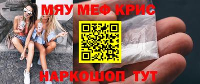 гашишное масло Кулебаки