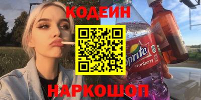 ALPHA PVP Кунгур