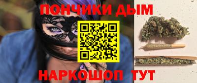 гашишное масло Кулебаки
