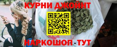 гашишное масло Кулебаки