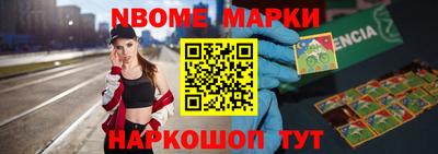 ALPHA-PVP Кумертау