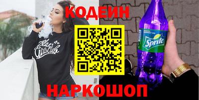 гашишное масло Кулебаки