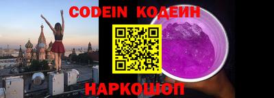 ALPHA PVP Кунгур