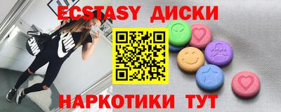 гашишное масло Кулебаки