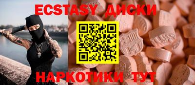 ALPHA PVP Кунгур