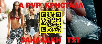 ALPHA-PVP Кумертау