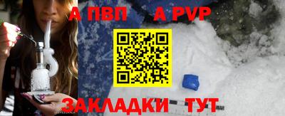 ALPHA-PVP Кумертау