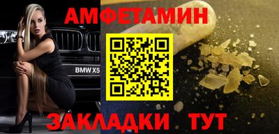 гашишное масло Кулебаки