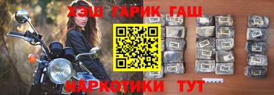 гашишное масло Кулебаки