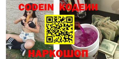 ALPHA PVP Кунгур