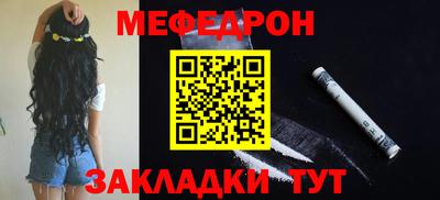 ALPHA-PVP Кумертау