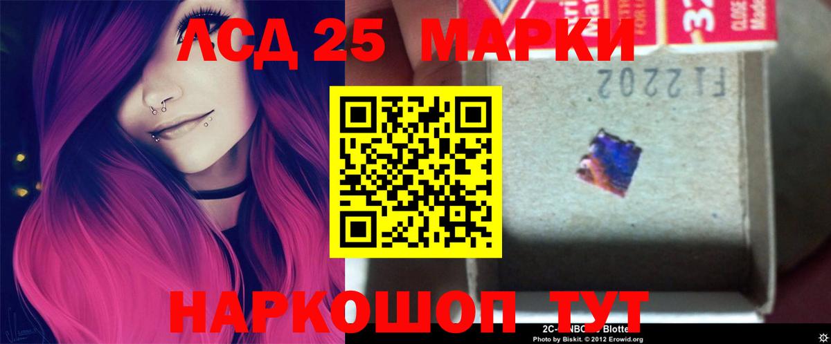 Лсд 25 экстази кислота  Вход с VPN  Арзамас 