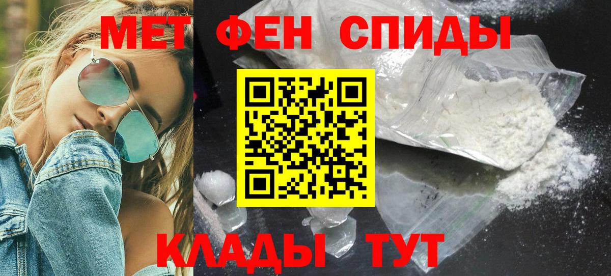 Метамфетамин Декстрометамфетамин 99.9%  Вход с VPN  Арзамас 