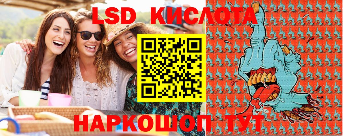 Марки 25I-NBOMe 1,5мг  Марки 25I-NBOMe 1,5мг  Вход с VPN  Арзамас 