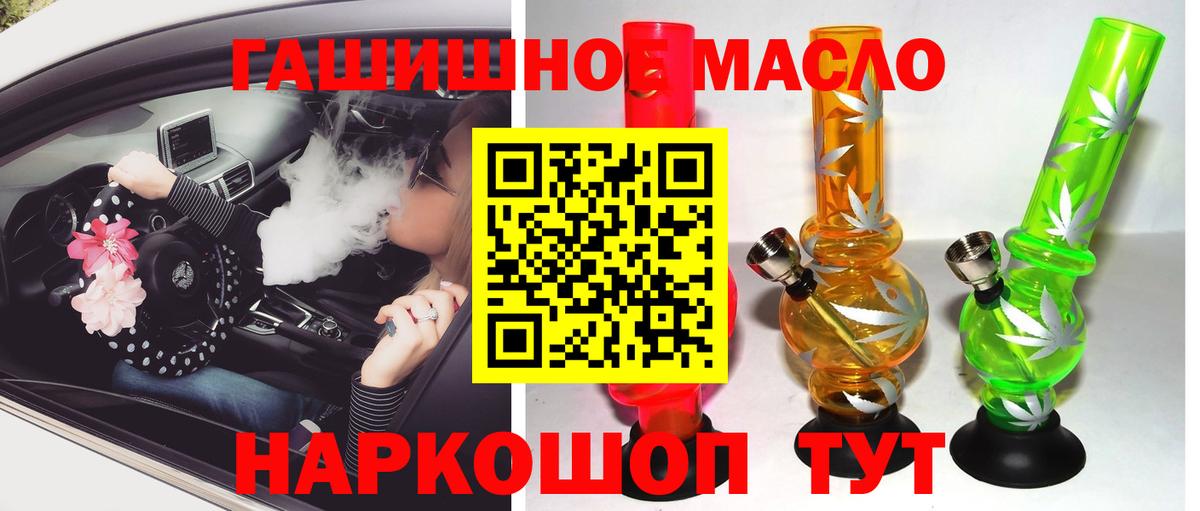 ТГК концентрат Арзамас