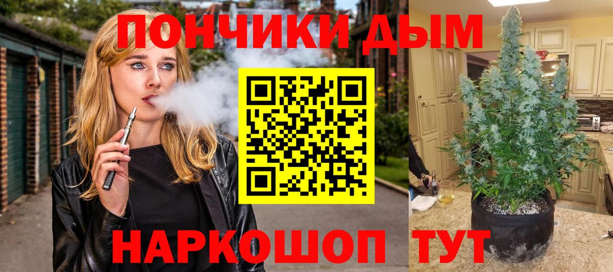 МАРИХУАНА VHQ  МАРИХУАНА OG Kush  Арзамас  Вход с VPN  Канабис White Widow 