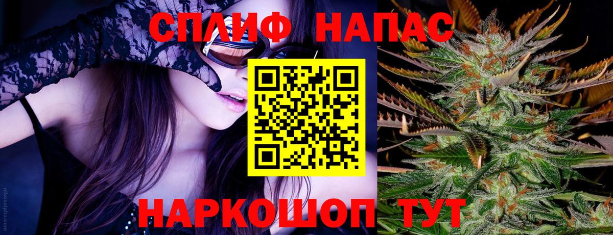 МАРИХУАНА White Widow Арзамас